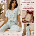 عرض رقم #1
