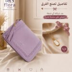 عرض رقم #6