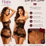 عرض رقم #8
