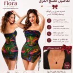 عرض رقم #9