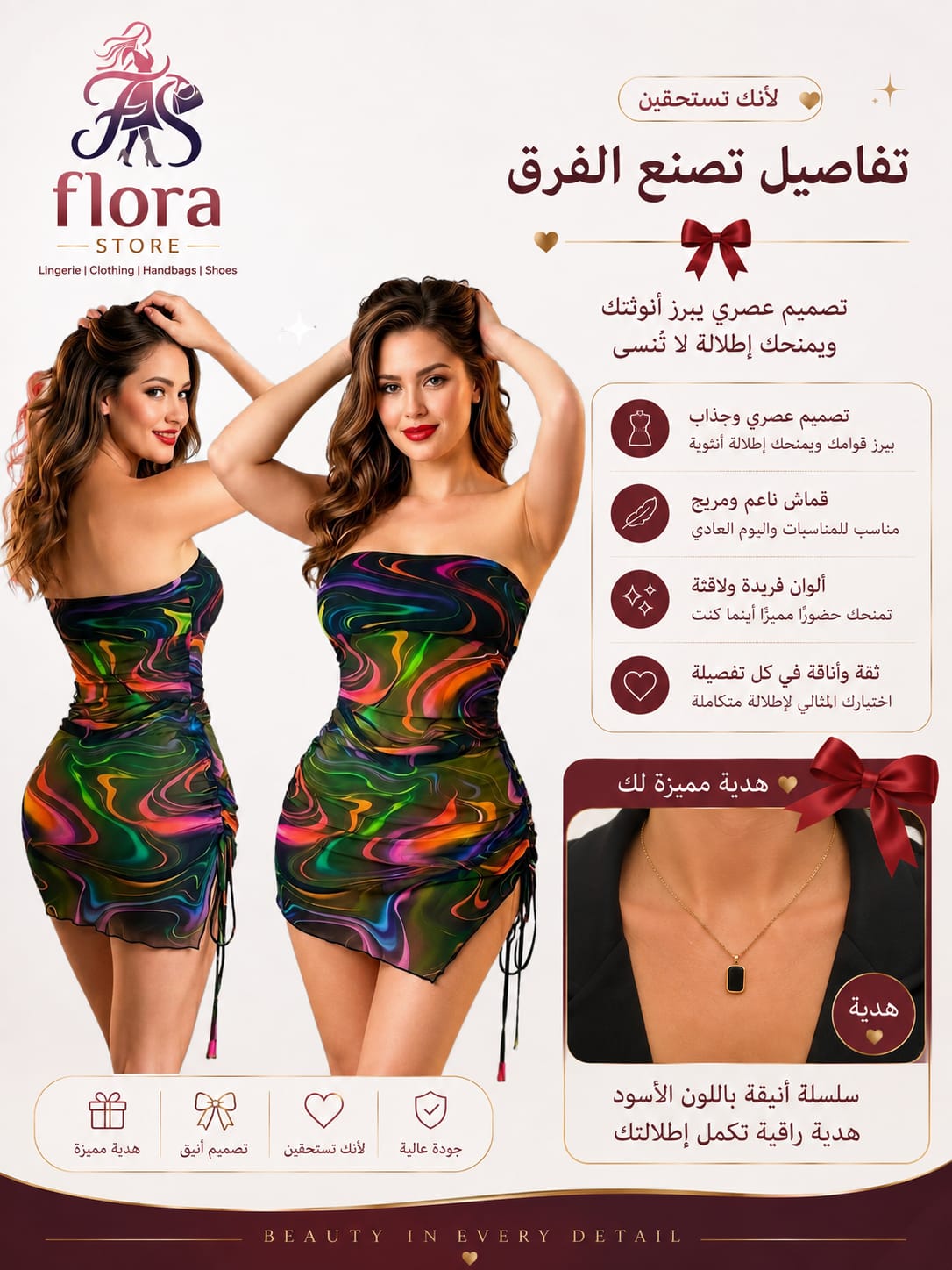 WhatsApp Image 2026-08-16 at 7.34.16 PM عرض رقم #9 - الصورة 1