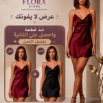 عرض رقم #11